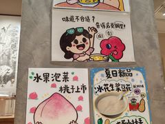 -小豆海棠(人民南路店)