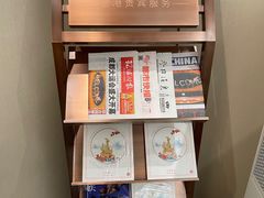 -杭州萧山国际机场