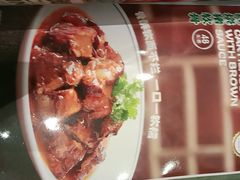 -荔粥记潮汕砂锅粥(新北万达店)