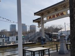 -西安汉城湖景区