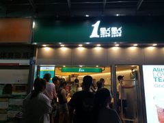 门面-1点点(水围店)