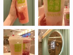 -奈雪的茶(天河城店)
