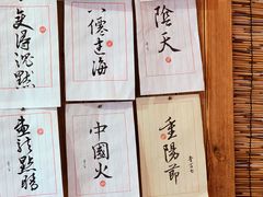 -喜卷·烂肉卷饼(广渠门店)