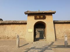 -镇北堡西部影城