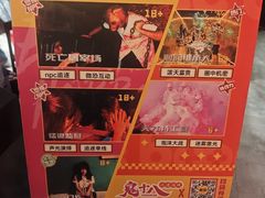 -Xcape异时刻密室逃脱魔法互动(瑞虹天地太阳宫店)