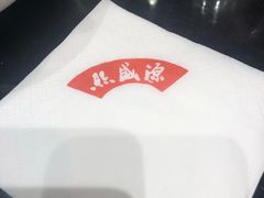 -熙盛源(凤凰街店)