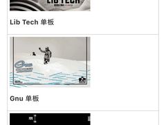 -乔波室内滑雪场