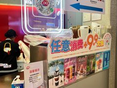 -DQ·蛋糕·冰淇淋(西城红场店)