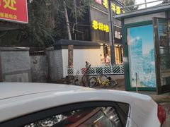 -陈阿婆鱼头泡饼·京味菜(复兴路店)