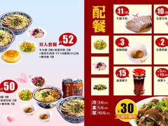 -牛一嘴·兰州牛肉面·大盘鸡(财富中心店)