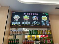 -贺莉嫂北二巷香菇芙蓉面(抗大商厦店)