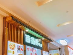 -百香林西点(万家丽店)