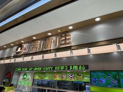 -糕材生(龙湖北京大兴天街店)