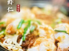 -陶德砂锅(蜀汉路店)