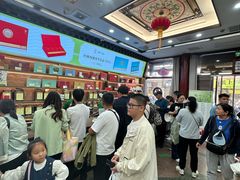 -张一元(总店)