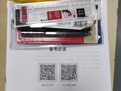 -贝尔教育(南长校区)