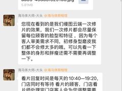 -海马体照相馆(正佳广场店)