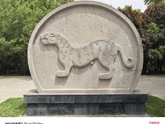 -秦始皇帝陵博物院-丽山园
