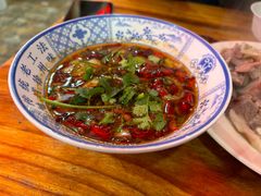-三中高皇羊肉馆