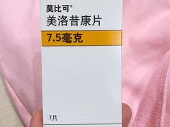 -广州市正骨医院