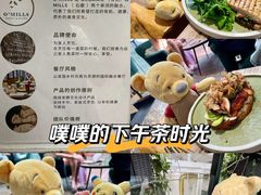 -O'mills Sourdough Bakery&Bistro(永嘉路店)