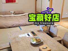 -北京古北水镇御舍温泉酒店