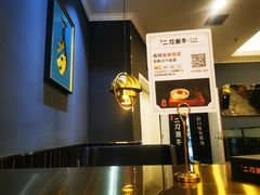 -二刀潮牛(重庆光环购物公园店)