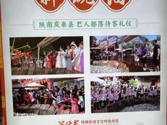 -摔碗酒(永兴坊店)