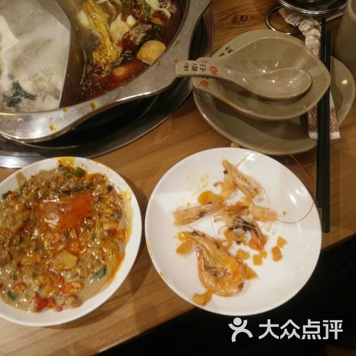 小牧克火锅
