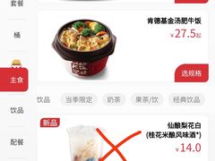 -肯德基(黎阳映像店)