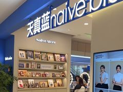 -天真蓝照相馆(西安南门王府井LAB店)