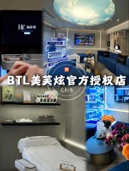 -JY·VALMONT法儿曼官方面护·海菲秀黑钻体验中心