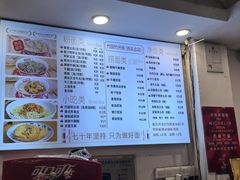 -竹园竹升面(西关总店)