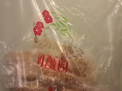 -闻酥园(青羊区文殊坊店)
