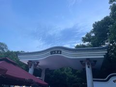 -岳麓山风景名胜区