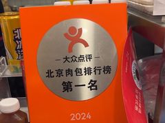 -阳阳中国饭(龙湖大兴天街)