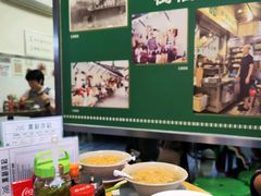 -万利洪记粉面美食