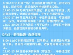 -巧克力渔家.小船海鲜胶东菜(万平口店)