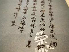 餐具摆设-荣小馆(临海世纪花城店)