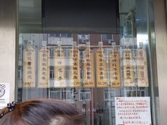 -小闺女儿肉龙(西湖道店)