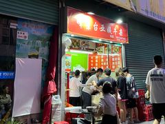 -峰景台亚姨牛杂
