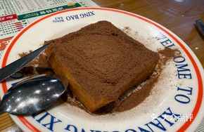 Prosperity Custard Toast