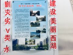 -西湖区图书馆(古墩路)