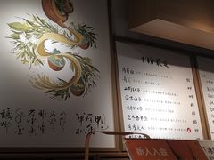 -tea'stone (万象天地店)
