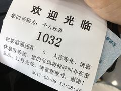 -中国电信(南翔营业厅)