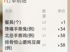 -蔡家酒楼(一德街店)