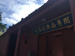 -闽粤南澳总镇府