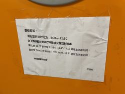 点击看大图 -上海交通大学医学院附属上海儿童医学中心(陆家嘴总院区)