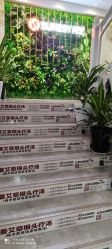 点击看大图 -尚艺造型.剪烫染.接发