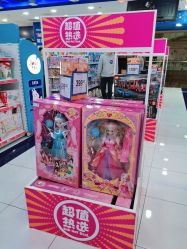 -玩具反斗城(正大广场店)